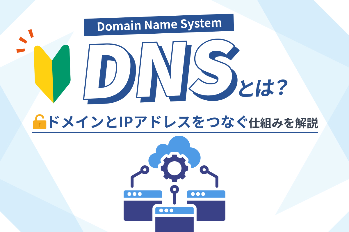 新着記事