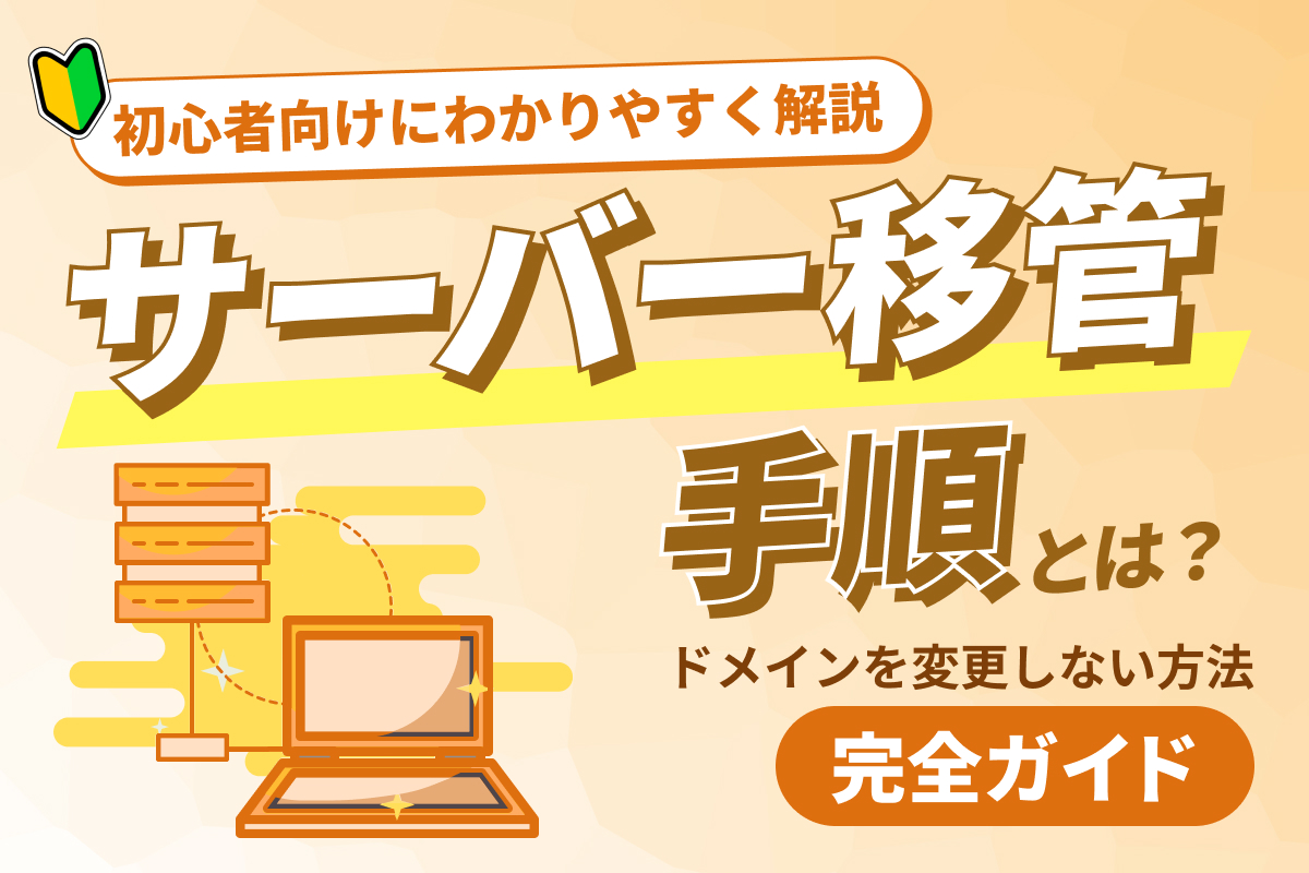 新着記事