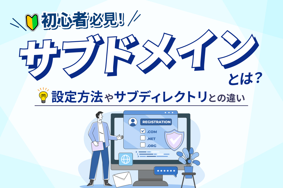 新着記事