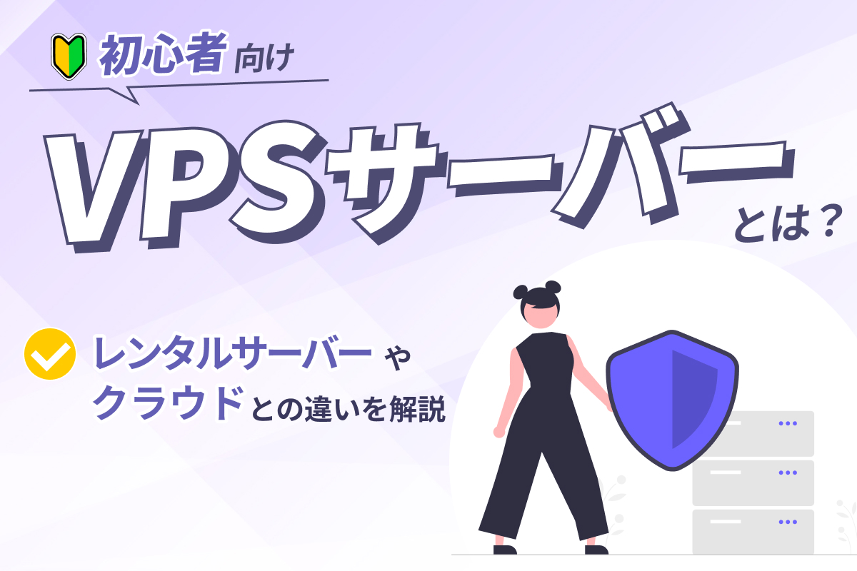 新着記事