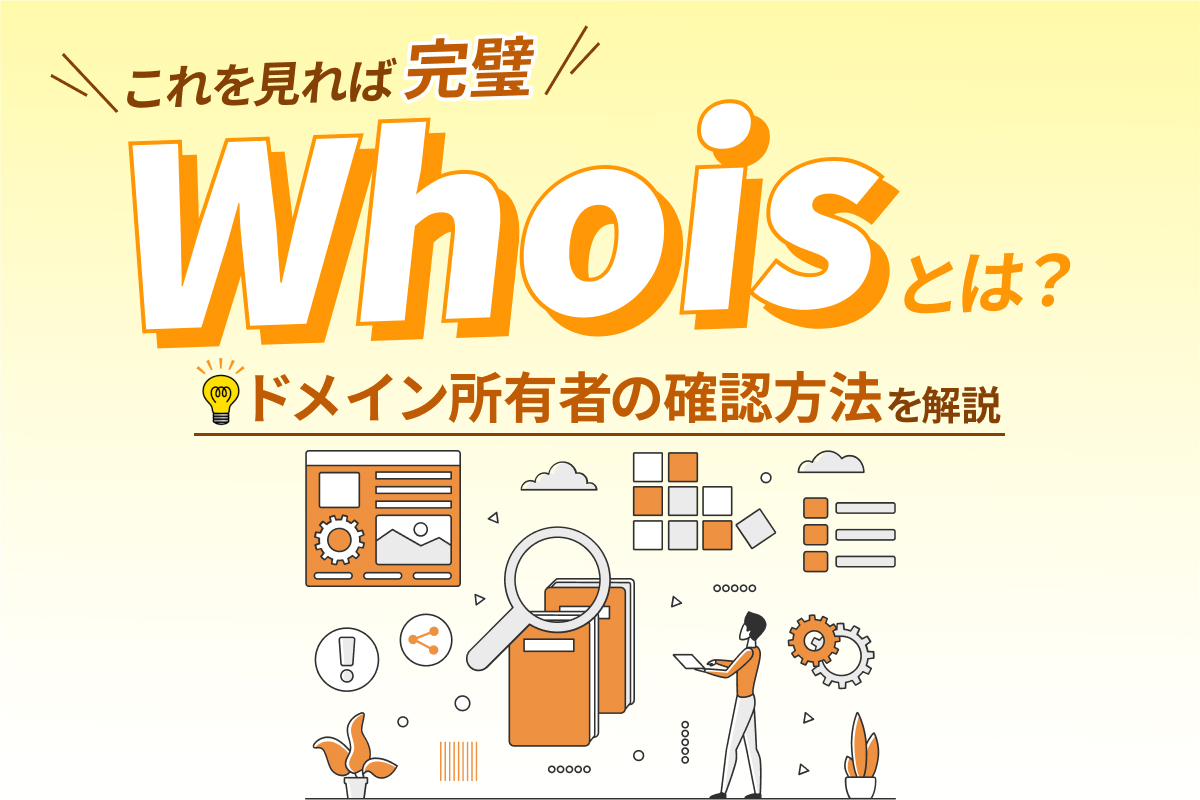 新着記事