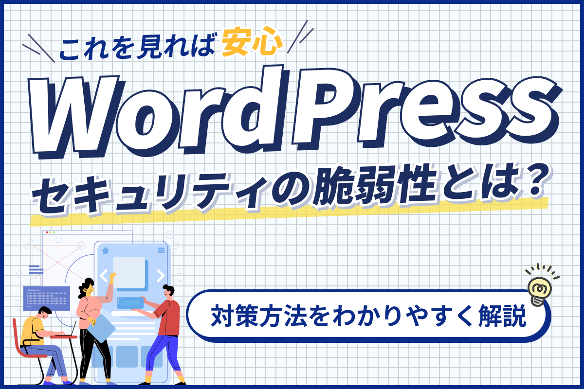 新着記事